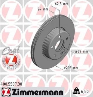 400.5507.30 ZIMMERMANN Диск гальмівний