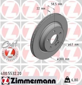 400.5532.20 ZIMMERMANN Диск гальмівний