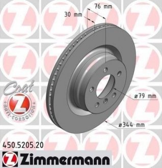 450.5205.20 ZIMMERMANN Диск гальмівний