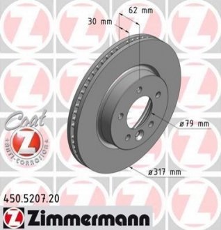 450.5207.20 ZIMMERMANN Диск гальмівний