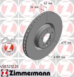 450.5212.20 ZIMMERMANN Диск гальмівний