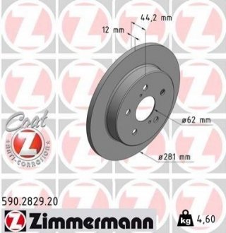 590.2829.20 ZIMMERMANN Диск гальмівний