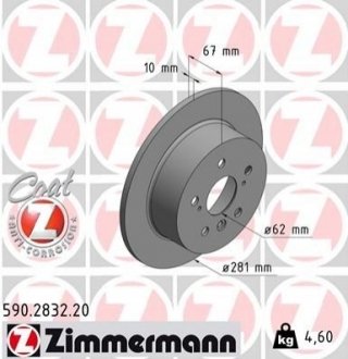 590.2832.20 ZIMMERMANN Диск гальмівний