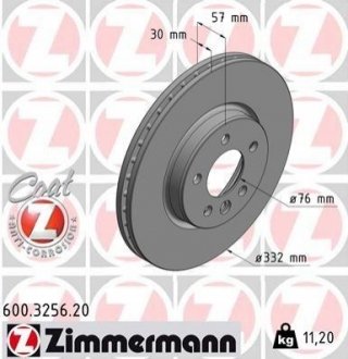 600.3256.20 ZIMMERMANN Диск гальмівний