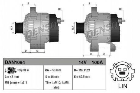 DAN1094 DENSO Генератор