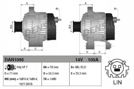 DAN1095 DENSO Генератор