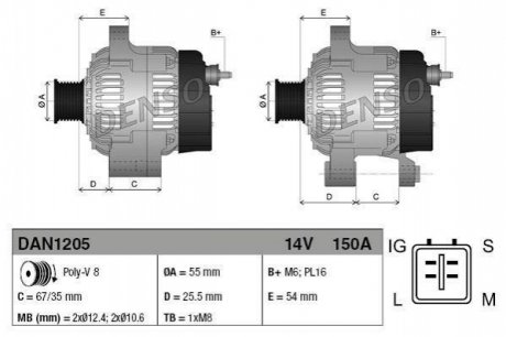 DAN1205 DENSO Генератор