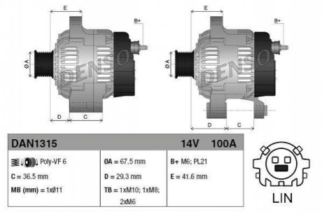 DAN1315 DENSO Генератор