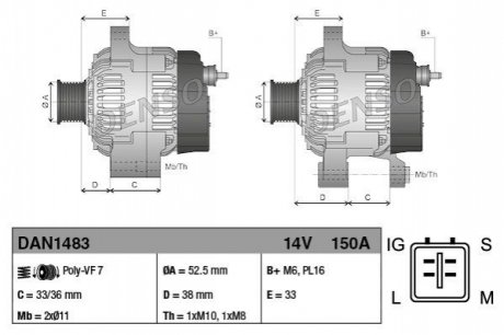 DAN1483 DENSO Генератор