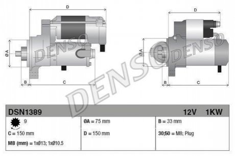 DSN1389 DENSO Стартер