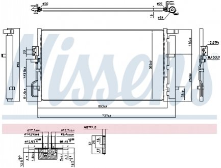 941063 NISSENS Радіатор кондиціонера First Fit