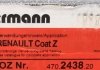 470243820 ZIMMERMANN Диск гальмівний Coat Z (фото 6)