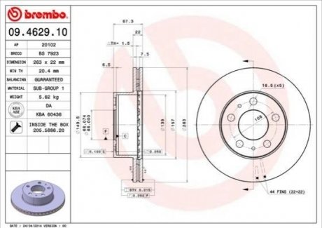 09.4629.10 BREMBO Гальмівний диск