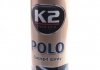 K407WI1 K2 Поліроль для торпедо "вишня" / K2 PERFECT POLO COCKPIT SPRAY 750ML CHERRY (фото 3)