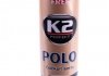 K407SO1 K2 Поліроль для торпедо "сосна" / K2 PERFECT POLO COCKPIT SPRAY 750ML PINE (фото 2)