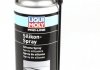 7389 LIQUI MOLY БЕЗБАРВНИЙ СИЛІКОНОВИЙ СПРЕЙ PRO-LINE SILIKON-SPRAY 0,4Л (фото 1)