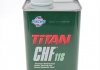 601429774 FUCHS Рідина гідравлічна Titan Pentosin CHF 11 S (1 Liter) (фото 1)