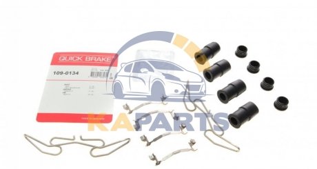 109-0134 QUICK BRAKE Комплект прижимних планок гальмівного супорту