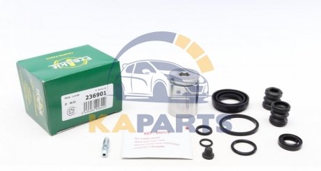 236901 FRENKIT Ремкомпл. супорта зад. VW Golf 82-97/Fiat Croma 85-96 (d=36mm) (+поршень)