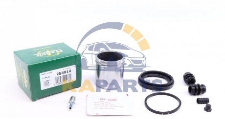 254914 FRENKIT Ремкомпл. супорта пер. Fabia 99-/Polo 01-(розширений/54 mm)(TRW)