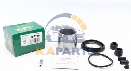 257959 FRENKIT Ремкомпл. супорта перед Mazda 6 07-13 (57mm) (з поршнем)