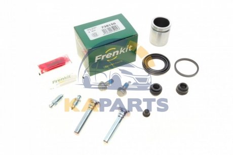 Ремкомплект супорта з поршнем супорта 738150