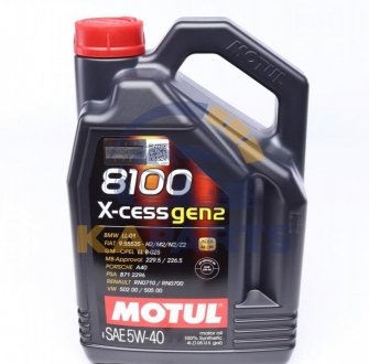 368207 gen2 MOTUL Олива моторна 5W40 X-cess 8100 gen2 (4L) 109775