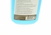 2689820 Henkel Терозон BOND GLASS CLEANER BO 1KG M (фото 2)