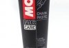 102984 MOTUL Змазка MOTUL C5 Chain Paste 0,150 L (фото 2)