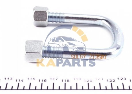 213501 Solgy Стремено рессоры M12 из 2 гайками