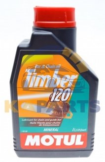 785001 MOTUL Олива MOTUL Timber SAE 120 1L