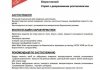 819001 MOTUL Засіб д/ч MOTUL  Moto Wash 1L (фото 1)