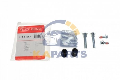 113-1405X QUICK BRAKE Комплект направляючих супорту