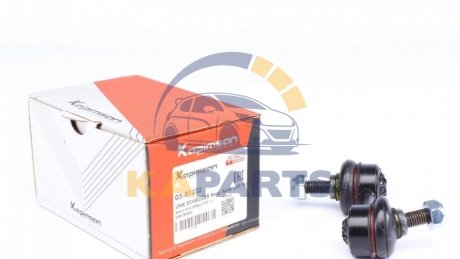 Тяга (стійка) стабілізатора 03-01232