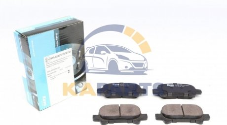 Комплект гальмівних колодок KBP-9119