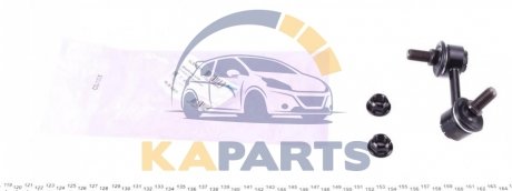 SLS-5511 KAVO Тяга (стійка) стабілізатора