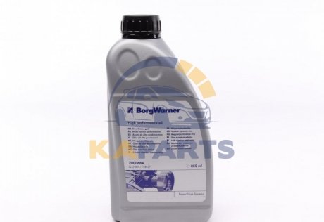 DS2000884 BorgWarner Олива гідравлічна 850 мл.