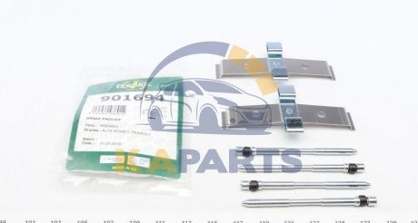 901694 FRENKIT Комплект планок супорта