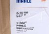 AC 692 000S MAHLE / KNECHT Конденсатор (фото 2)