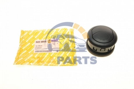 Дефлектор повітряний 505 0805