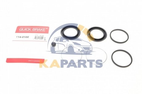 114-0100 QUICK BRAKE Ремкомплект супорту