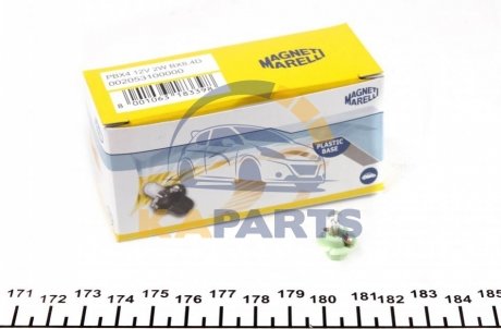 002053100000 MAGNETI MARELLI Електрична лампа розжарення