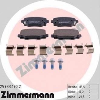 257331702 ZIMMERMANN Колодки гальмівні дискові, к-кт