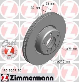 150.2903.20 ZIMMERMANN Диск гальмівний