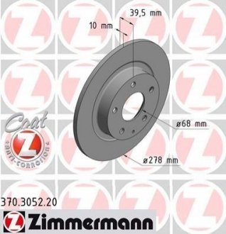 370.3052.20 ZIMMERMANN Диск гальмівний