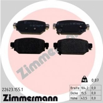 22623.155.1 ZIMMERMANN Комплект гальмівних колодок