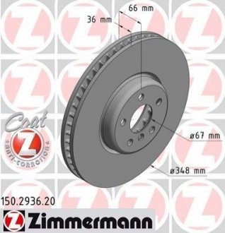 150.2936.20 ZIMMERMANN Диск гальмівний