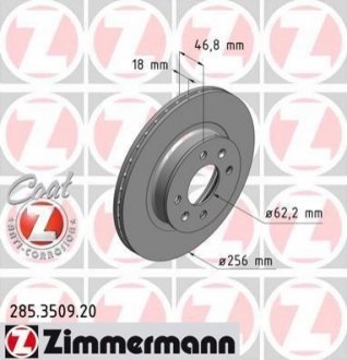 285.3509.20 ZIMMERMANN Диск гальмівний