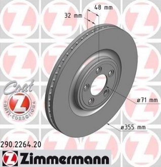 290.2264.20 ZIMMERMANN Диск гальмівний