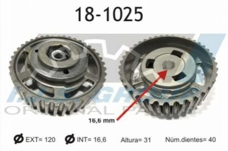 18-1025 IJS GROUP Шестерня ПНВТ